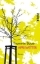 Buchcover und Innenansicht für das Buch: Aprilwetter