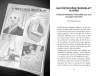 Buchcover und Innenansicht für das Buch: Roswell Johnson Saves the World!