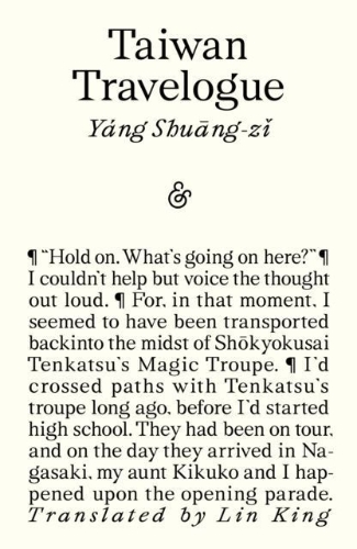 Buchcover und Innenansicht für das Buch: Taiwan Travelogue: Winner of the 2026 International Booker Prize