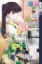 Buchcover und Innenansicht für das Buch: Komi can't communicate 06