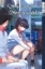 Buchcover und Innenansicht für das Buch: Komi can't communicate 18