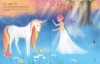 Buchcover und Innenansicht für das Buch: Mein großes Anziehpuppen-Stickerbuch: Regenbogen-Einhörner und Königreich der Feen