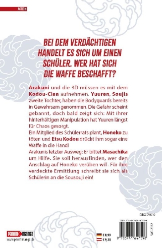 Buchcover und Innenansicht für das Buch: Honeko Akabanes Bodyguard 10