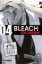 Buchcover und Innenansicht für das Buch: Bleach EXTREME 04