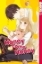 Buchcover und Innenansicht für das Buch: Honey come Honey 02