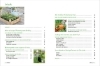 Buchcover und Innenansicht für das Buch: Alles Bio vom Balkon. Obst, Gemüse und Kräuter selber ziehen.