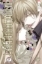 Buchcover und Innenansicht für das Buch: ¿¿¿¿¿¿ - MONONOGATARI