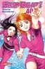 Buchcover und Innenansicht für das Buch: Skip Beat