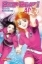 Buchcover und Innenansicht für das Buch: Skip Beat