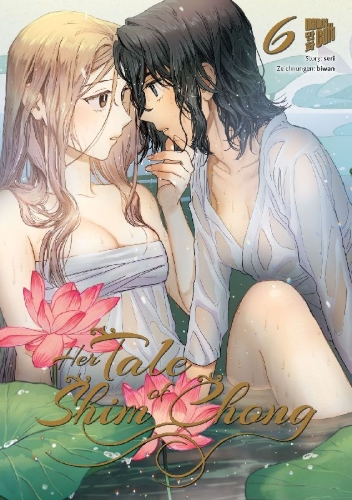 Buchcover und Innenansicht für das Buch: ¿¿¿ ¿¿
