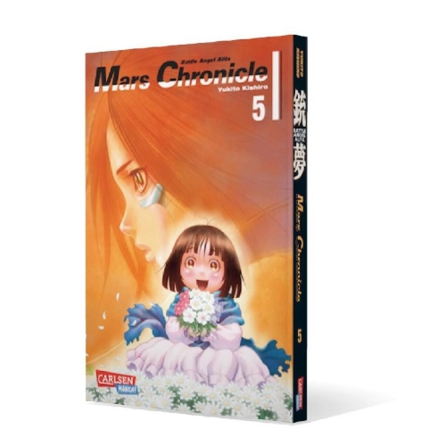 Buchcover und Innenansicht für das Buch: Gunnm Kasei Senki