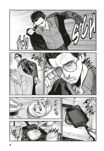 Buchcover und Innenansicht für das Buch: Gokushufudo