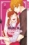 Buchcover und Innenansicht für das Buch: Black Marriage 05