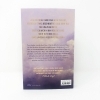 Buchcover und Innenansicht für das Buch: Carry me through the night