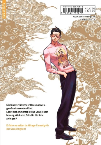 Buchcover und Innenansicht für das Buch: Gokushufudo