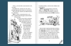 Buchcover und Innenansicht für das Buch: Jasper Wulff - Der coolste Wolf der Stadt