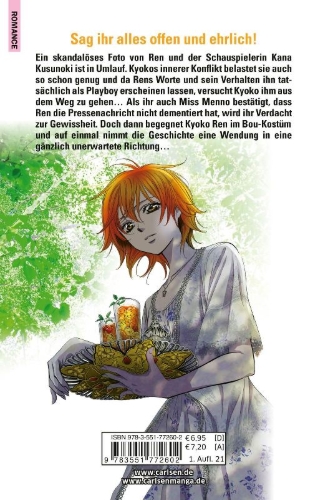Buchcover und Innenansicht für das Buch: Skip Beat