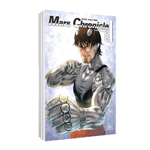 Buchcover und Innenansicht für das Buch: Gunnm Kasei Senki