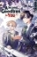 Buchcover und Innenansicht für das Buch: A Second Goodbye to You 02