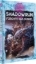 Buchcover und Innenansicht für das Buch: Shadowrun: Fürchte das Dunkel (Hardcover)