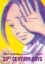 Buchcover und Innenansicht für das Buch: 20th Century Boys: Ultimative Edition
