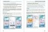 Buchcover und Innenansicht für das Buch: Samsung Galaxy S26, S26 Plus und S26 Ultra Galaxy AI mit Android 16