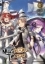 Buchcover und Innenansicht für das Buch: Mushoku Tensei: Jobless Reincarnation (Light Novel) Vol. 4