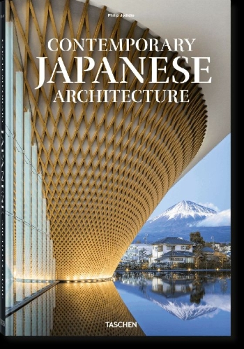 Buchcover und Innenansicht für das Buch: Contemporary Japanese Architecture