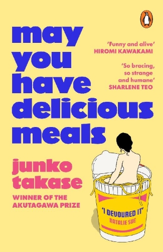 Buchcover und Innenansicht für das Buch: May You Have Delicious Meals