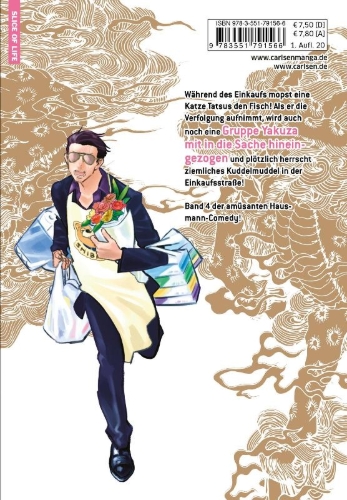 Buchcover und Innenansicht für das Buch: Gokushufudo