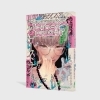 Buchcover und Innenansicht für das Buch: Yotsuya Ghost Knight