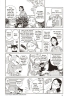 Buchcover und Innenansicht für das Buch: Omake no Shibako
