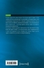 Buchcover und Innenansicht für das Buch: Healthcare as a Human Rights Issue