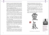 Buchcover und Innenansicht für das Buch: Original Reiki-Handbuch des Dr. Mikao Usui