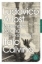 Buchcover und Innenansicht für das Buch: Orlando furioso