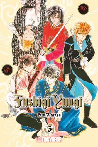 Buchcover und Innenansicht für das Buch: Fushigi Yuugi 2in1 03