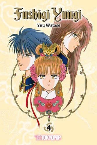 Buchcover und Innenansicht für das Buch: Fushigi Yuugi 2in1 04