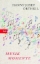 Buchcover und Innenansicht für das Buch: Musikmomente