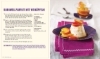 Buchcover und Innenansicht für das Buch: Vegetarisch für Einsteiger