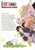 Buchcover und Innenansicht für das Buch: Itsuka, Kazoku ni Naru made