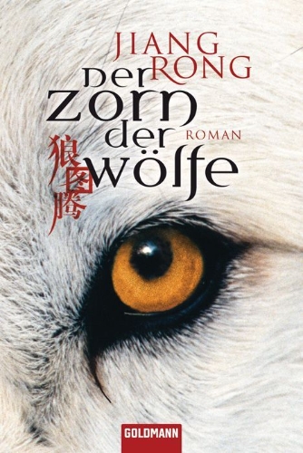 Buchcover und Innenansicht für das Buch: The Wolf Tuteng