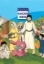 Buchcover und Innenansicht für das Buch: Elberfelder Kinderbibel