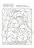 Buchcover und Innenansicht für das Buch: LERNSTERN. Mein Mathe-Malblock. Rechnen bis 100