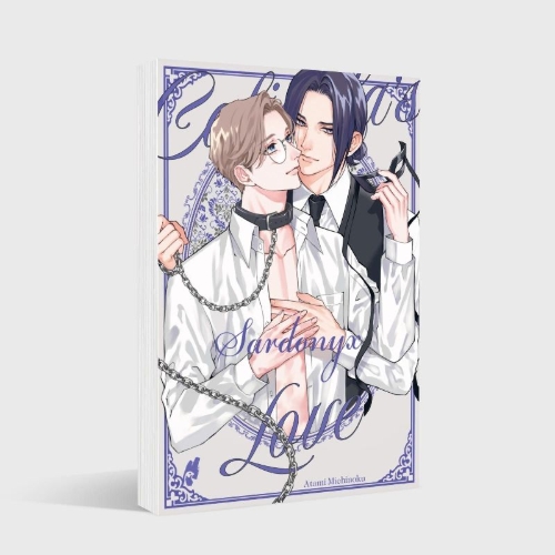 Buchcover und Innenansicht für das Buch: CALIGULA NO KOI SARDONYX