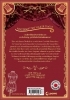 Buchcover und Innenansicht für das Buch: The Hatmakers