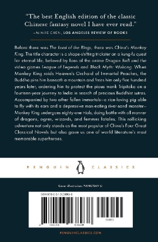 Buchcover und Innenansicht für das Buch: Monkey King
