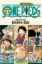 Buchcover und Innenansicht für das Buch: One Piece (Omnibus Edition), Vol. 11