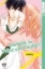 Buchcover und Innenansicht für das Buch: Verliebt in Prinz und Teufel? 17