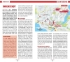 Buchcover und Innenansicht für das Buch: MARCO POLO Reiseführer Potsdam