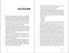 Buchcover und Innenansicht für das Buch: SPY (Band 3) - Operation Himalaya